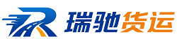 贵定县瑞驰｜附近回程货车调度｜工程机械爬梯车大件运输车调度